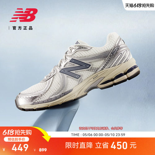 NewBalance男女透气网眼休闲鞋