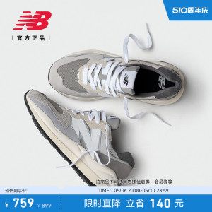 New Balance NB官方正品男女情侣夏灰蓝色复古运动休闲鞋M5740TA