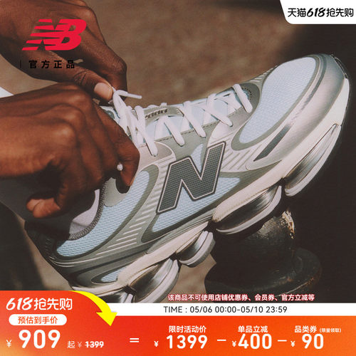 NewBalance男女百搭运动休闲鞋