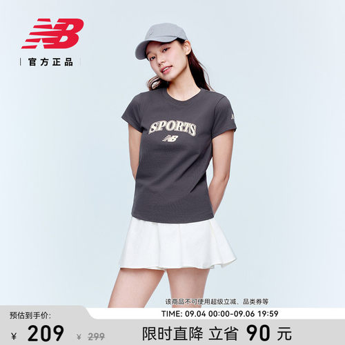 NewBalanceNB官方正品短袖T恤