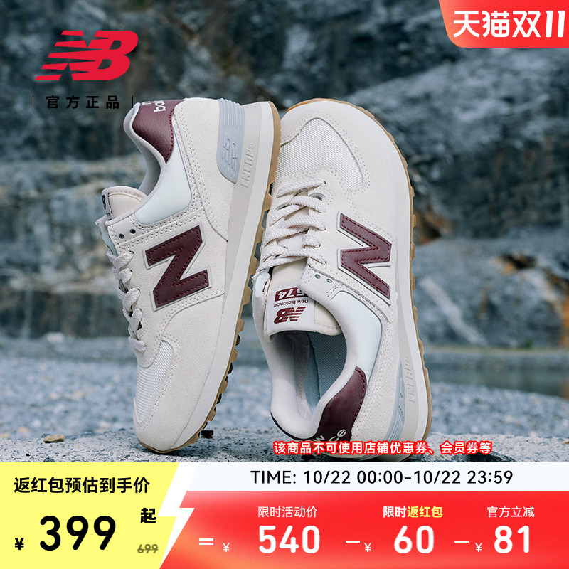 NB官方574系列百搭休闲鞋