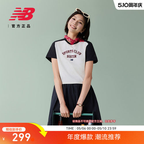 NewBalanceNB官方正品短袖T恤
