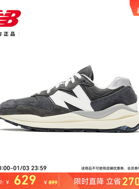 New Balance NB官方正品男女情侣冬厚底复古运动休闲鞋M5740VL1
