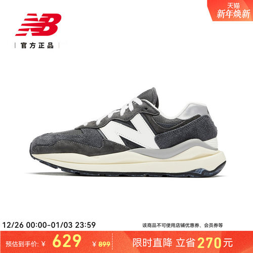 NewBalanceNB官方5740休闲鞋