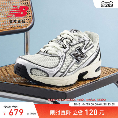 NewBalanceNB官方正品老爹鞋