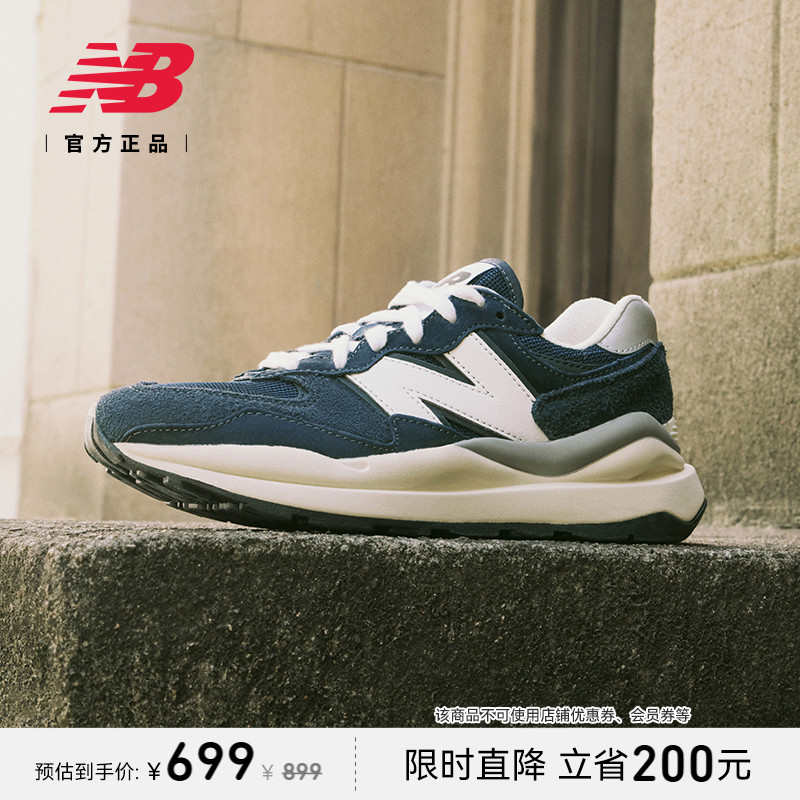 New Balance NB官方正品男女情侣夏厚底复古运动休闲鞋M5740VL1