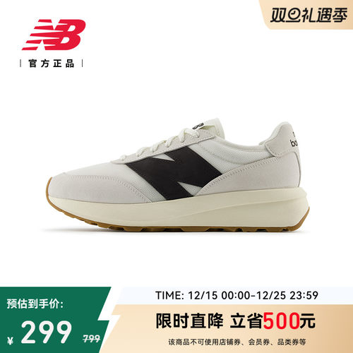 NEWBALANCE男款女款休闲鞋