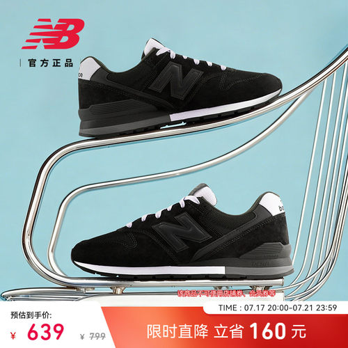 NewBalanceNB官方复古休闲鞋