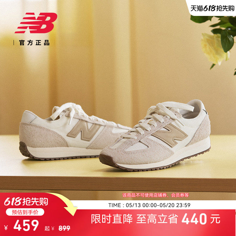 IU同款|New Balance NB官方男女情侣同款休闲薄底鞋