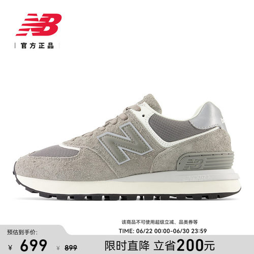 NewBalance薄底舒适休闲鞋