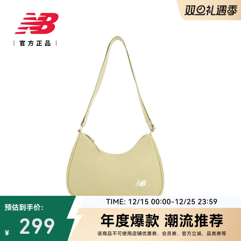 NewBalance男女款休闲斜挎包