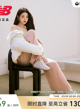 鞋带加赠|New Balance NB官方正品芭蕾男女情侣款薄底鞋U204LMMB