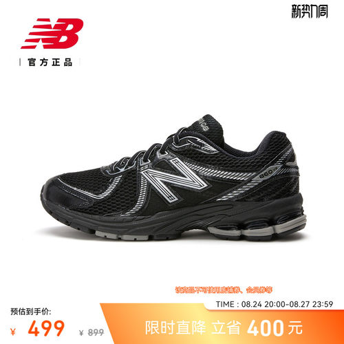 NEWBALANCE男女透气网眼休闲鞋