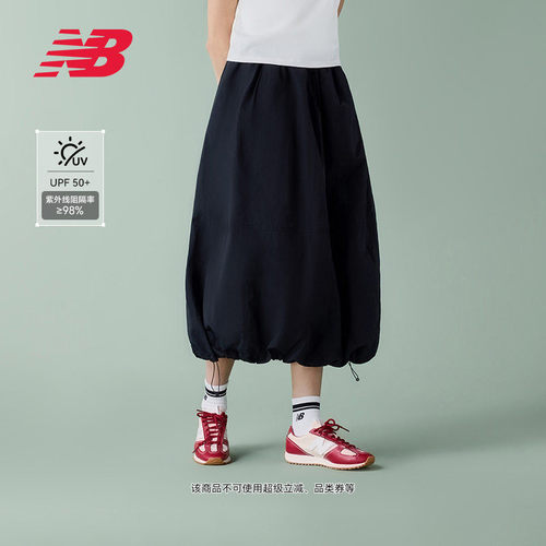NewBalance26新款女百搭半身裙