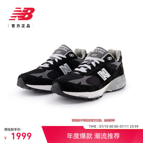NEWBALANCE男款993系列休闲鞋