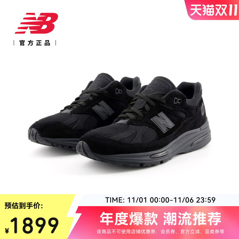 NEWBALANCE男款女款休闲鞋