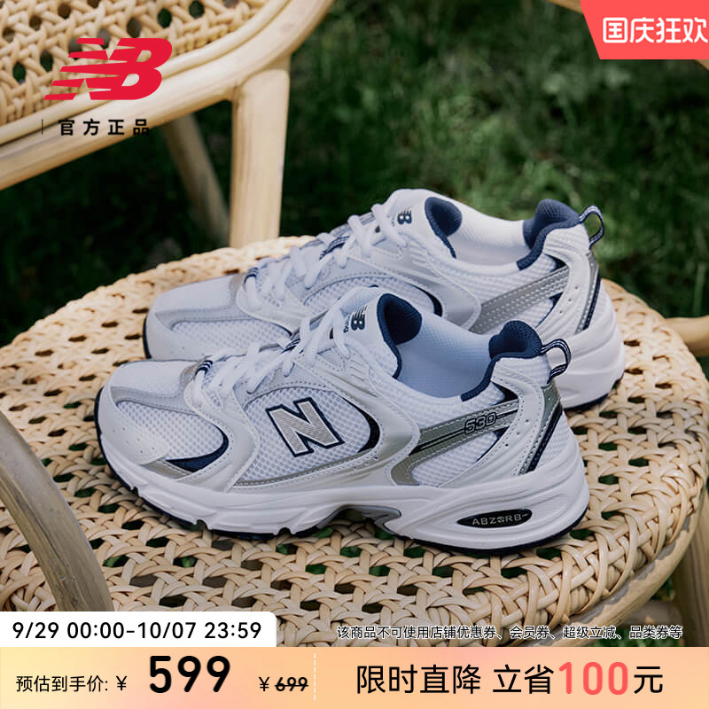 NEWBALANCENB复古530老爹鞋