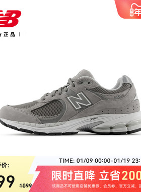 New Balance NB官方正品男女情侣款潮流百搭舒适休闲鞋M2002RJM