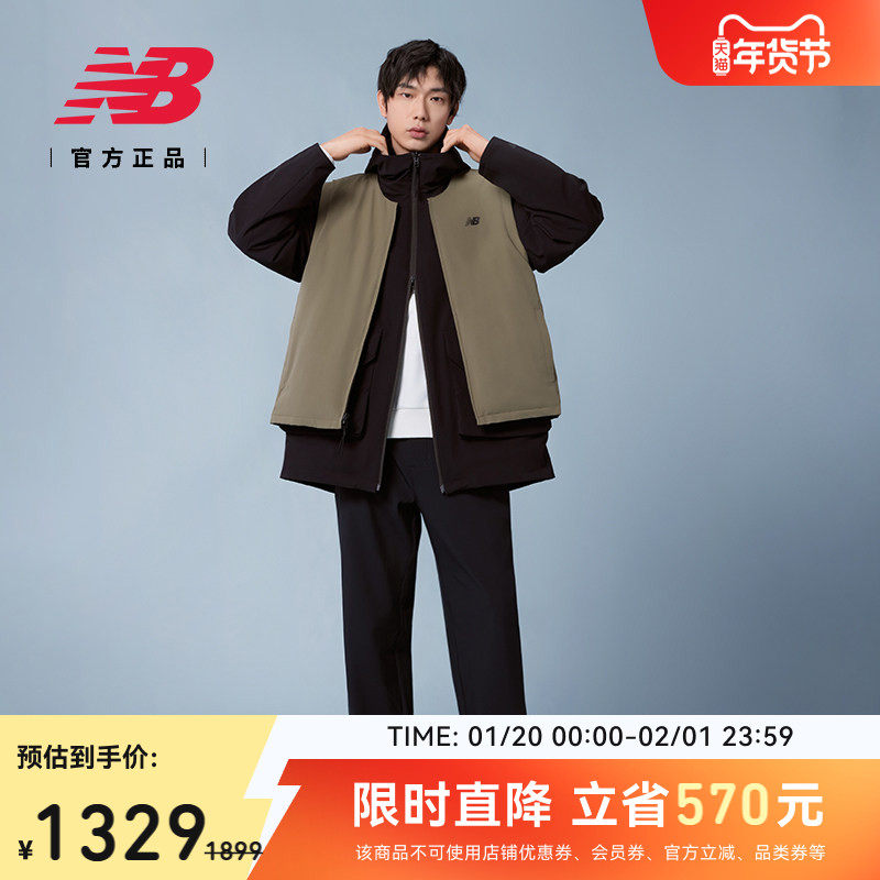 New Balance NB官方时尚新款男款棉服简约百搭两件套外套NQF41321,运动服/休闲服装,运动棉衣,淘宝优惠券,粉丝福利购,淘宝优惠卷