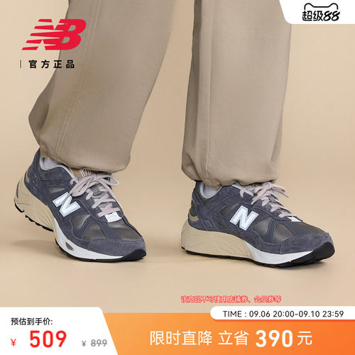 运动鞋NEWBALANCE男鞋女鞋