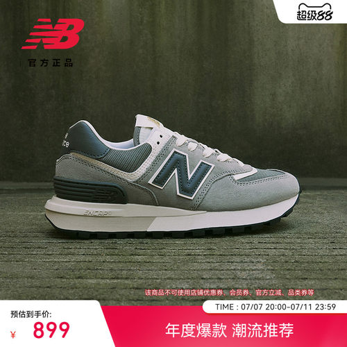 NEWBALANCE574LG系列休闲鞋