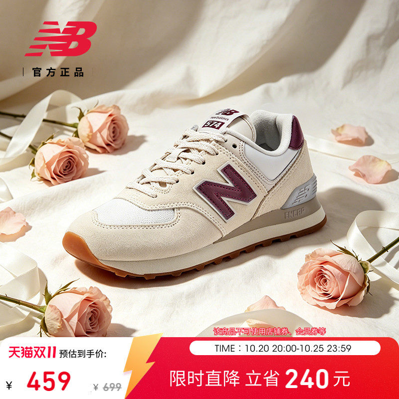 New Balance NB官方秋季女鞋通勤复古薄底运动休闲慢跑鞋WL574RCF
