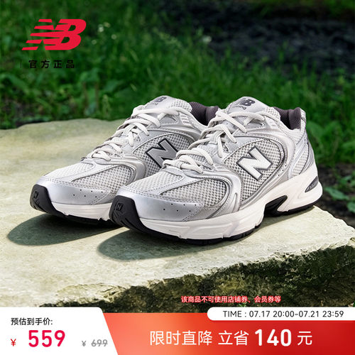 NewBalance男女款530系列休闲鞋
