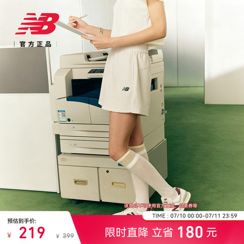 NewBalanceNB官方休闲短裤