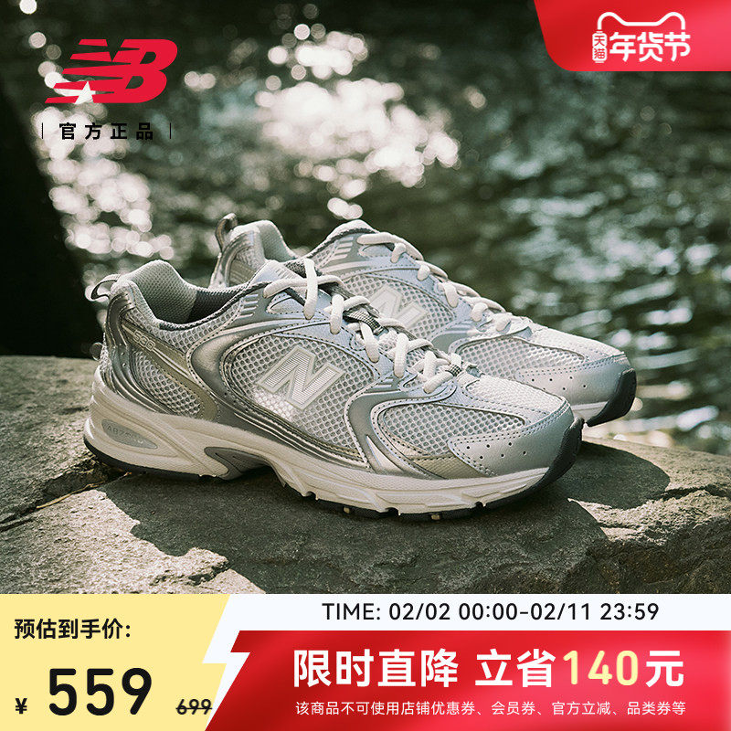 New Balance NB官方正品情人节男女鞋休闲运动复古老爹