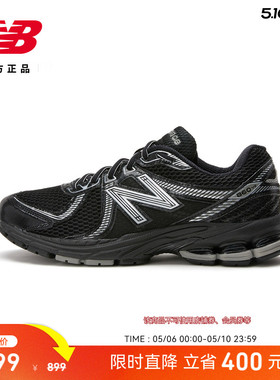 New Balance NB 官方男女款黑色网面透气轻便运动老爹鞋ML860XC