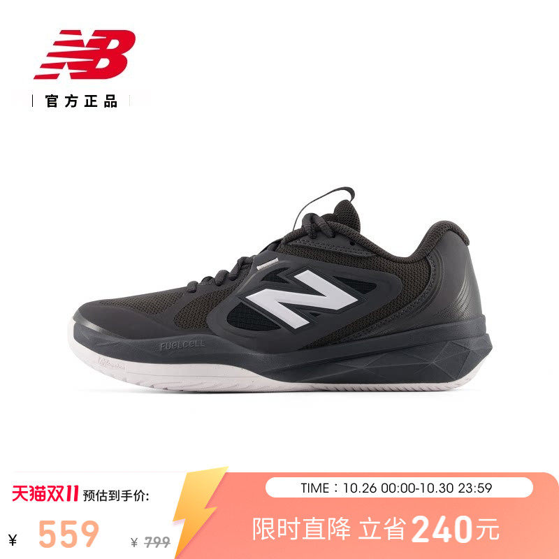 温网系列|New Balance秋男女支撑轻量耐磨专业运动网球鞋W796 1GF