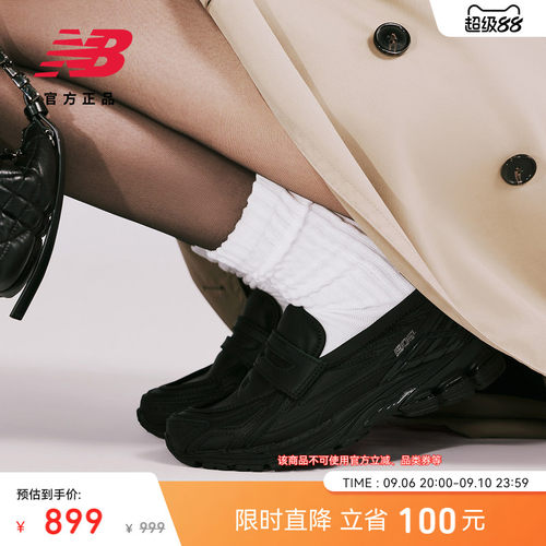 NB男女复古乐福鞋1906L