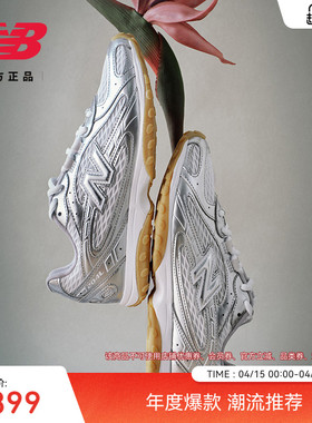 新品首发 | New Balance NB官方26新款春夏男女薄底鞋U204L9FU