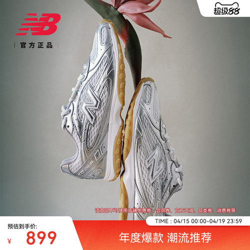 newbalance官方204L薄底鞋