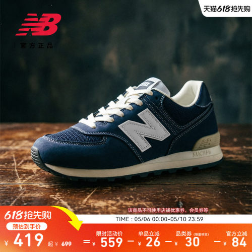 NewBalanceNB男女款运动休闲鞋