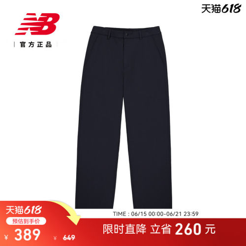 NewBalanceNB官方运动直筒裤
