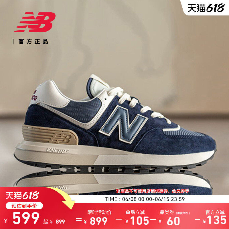 New Balance NB官方正品男女情侣同款夏季厚底运动休闲鞋U574LGBB