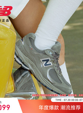 New Balance NB官方男女情侣夏美式复古专业运动慢跑鞋ML2002RA