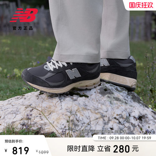 NEWBALANCE男女同款运动休闲鞋