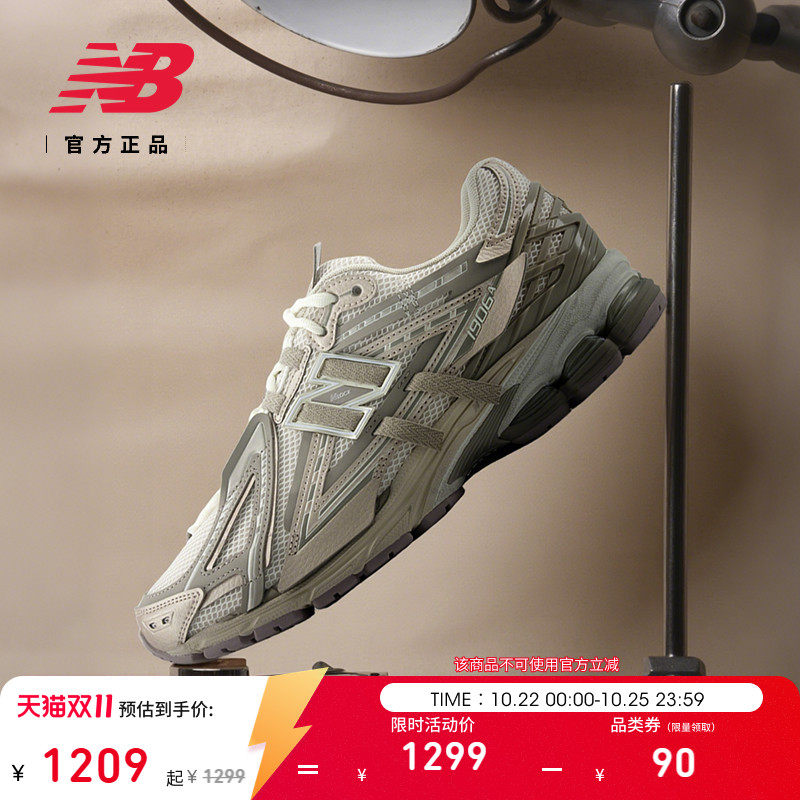 New Balance NB官方秋季男女情侣款透气经典运动老爹鞋