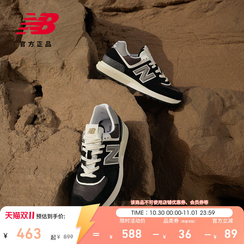 New Balance NB官方秋季男女同款厚底耐磨百搭运动休闲鞋U574LGG1