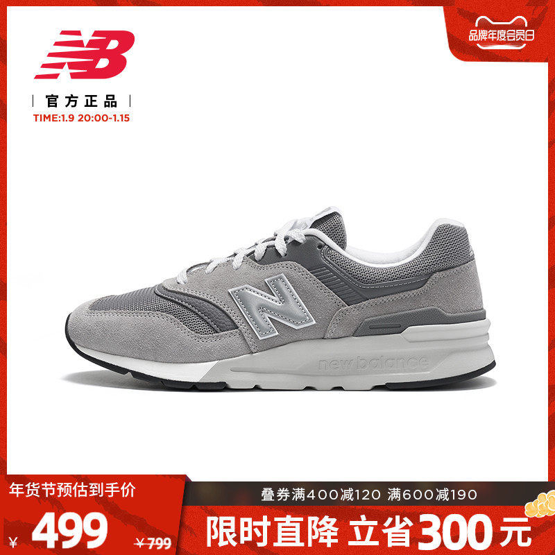 New Balance NB官方正品运动复古休闲鞋男鞋女鞋997H系列CM997HCA