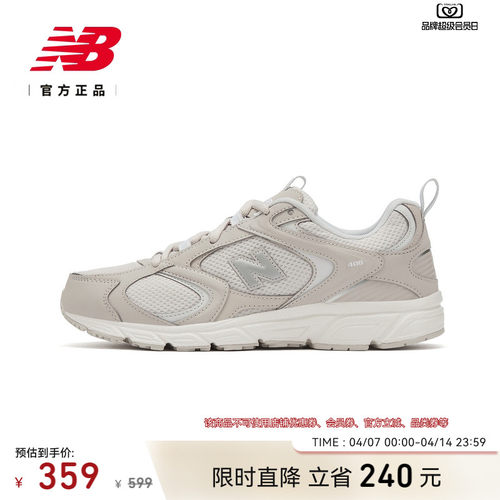 NEWBALANCE复古男女鞋