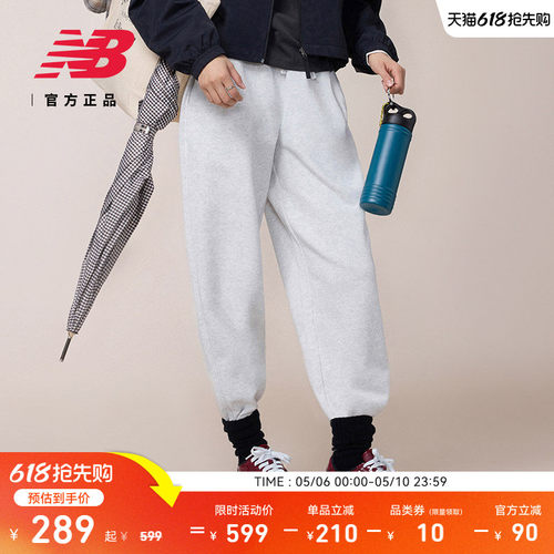 NewBalanceNB官方休闲针织裤