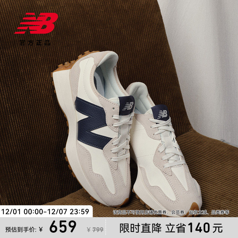 NewBalanceNB官方327休闲鞋