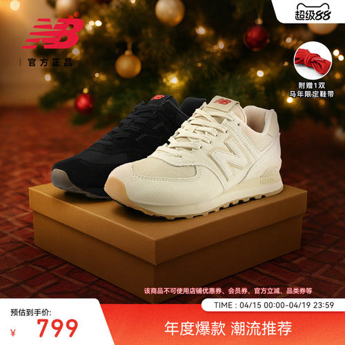 NewBalanceNB官方休闲老爹鞋
