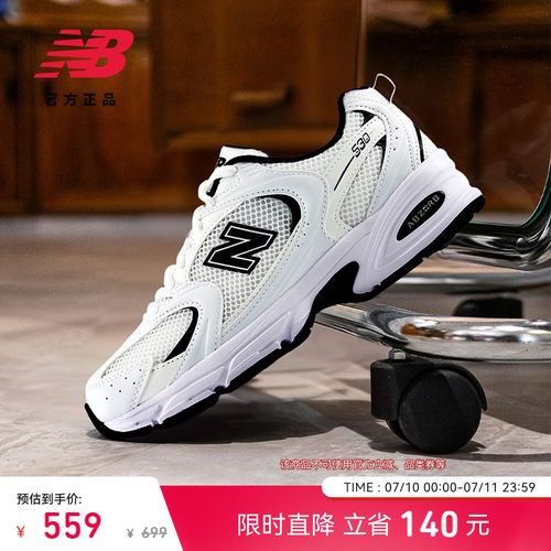 NewBalanceNB官方正品老爹鞋