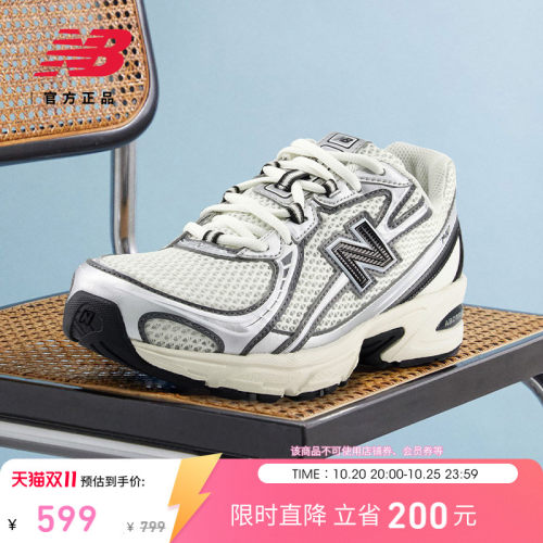 NewBalanceNB官方老爹鞋