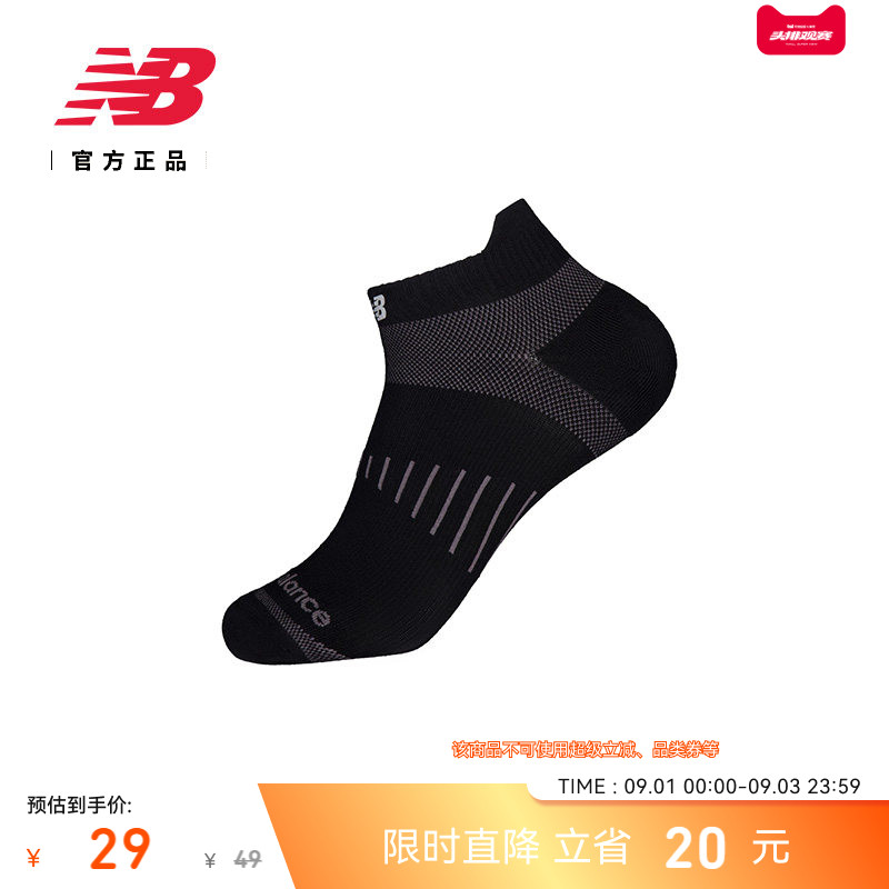 NewBalance舒适跑步踝袜图片