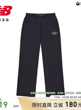 New Balance NB官方26年新款女款简约舒适运动休闲长裤WB61Z8MX